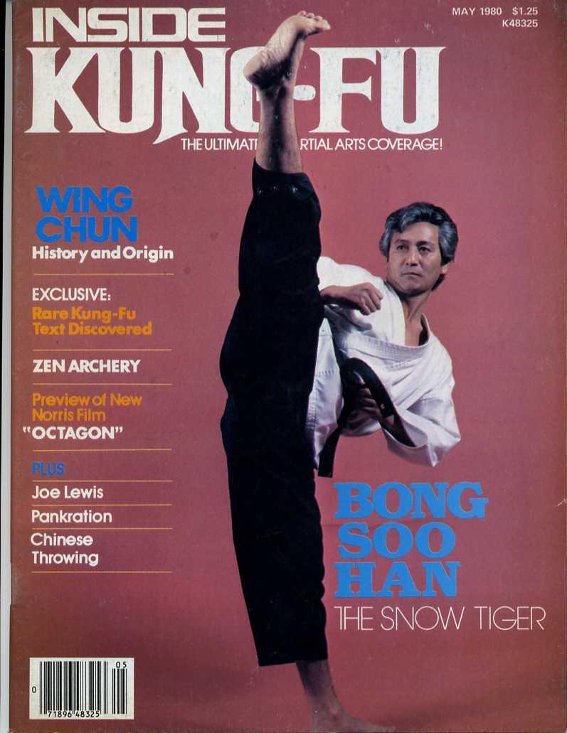 05/80 Inside Kung Fu